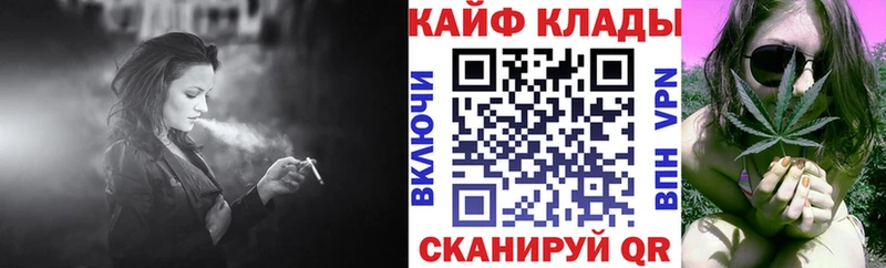 Купить АМФЕТАМИН Мефедрон Канабис Миньяр