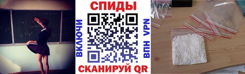 АМФЕТАМИН Premium  Купить закладки  Миньяр 