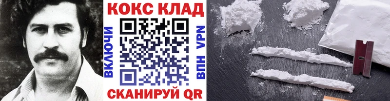 Купить закладки  Миньяр  Кокаин 98% 