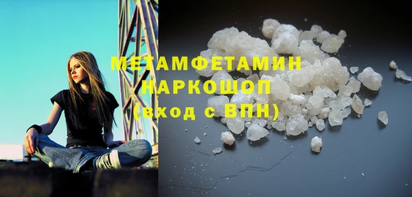 стафф Володарск