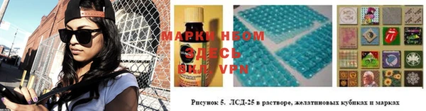 MDMA Волосово