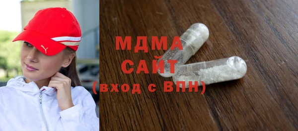 альфа пвп VHQ Верхнеуральск