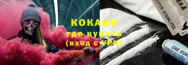 MDMA Волосово