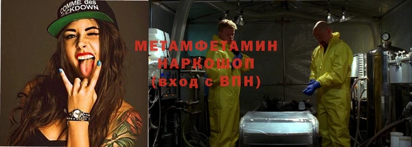 мескалин Волоколамск