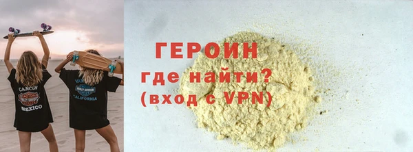 стафф Володарск