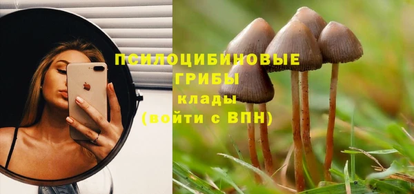 MDMA Волосово