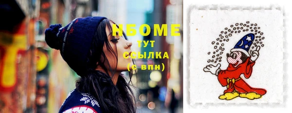 2c-b Верхний Тагил