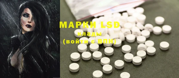 MDMA Волосово