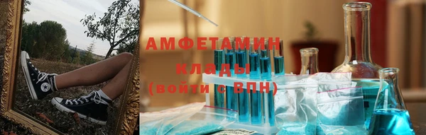 MDMA Волосово