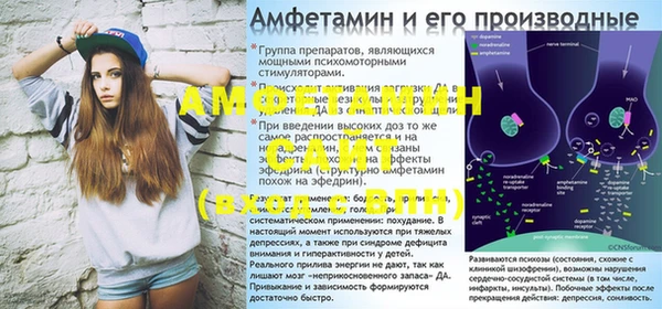 MDMA Волосово