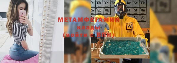 стафф Володарск