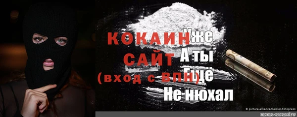 мескалин Волоколамск