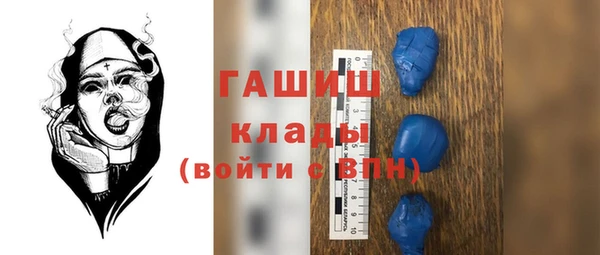 мескалин Волоколамск