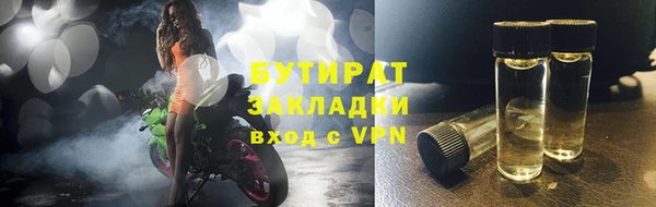 MDMA Волосово