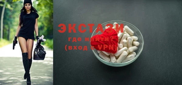 мескалин Волоколамск