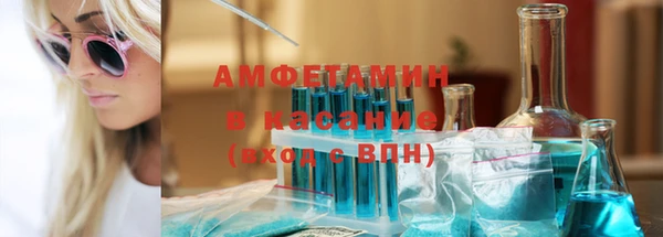 мефедрон VHQ Верея