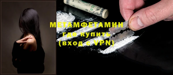 мескалин Волоколамск