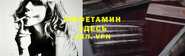 мескалин Волоколамск