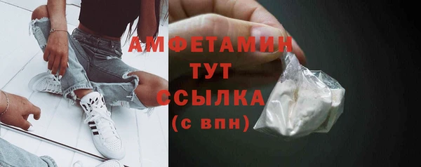 мескалин Волоколамск