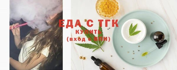 мескалин Волоколамск