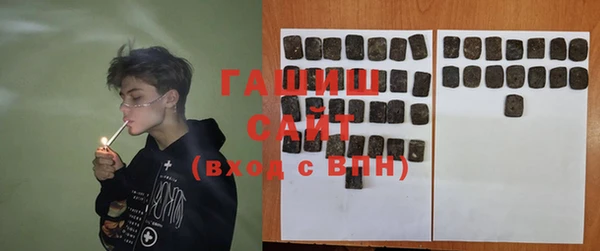 мескалин Волоколамск