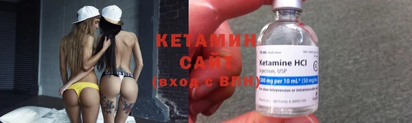 стафф Володарск