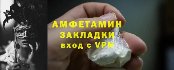 мескалин Волоколамск