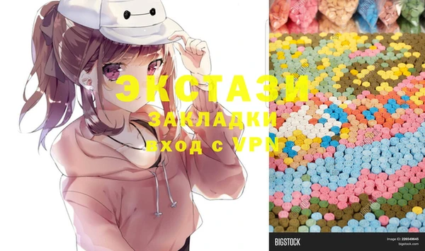 MDMA Волосово
