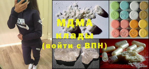 мескалин Волоколамск