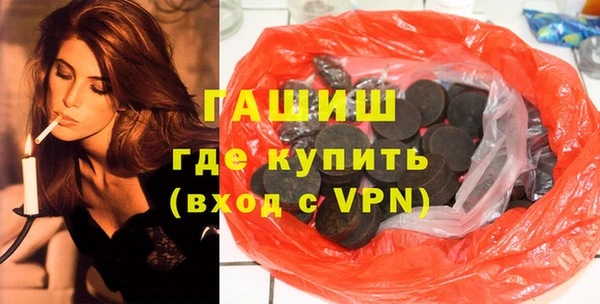 стафф Володарск