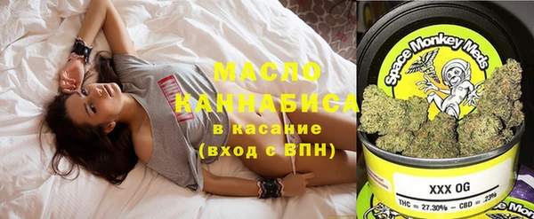 MDMA Волосово