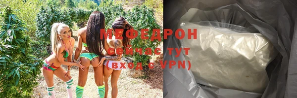 стафф Володарск