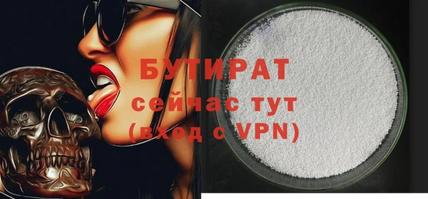стафф Володарск