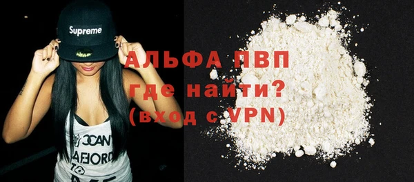 MDMA Волосово