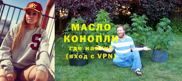 стафф Володарск