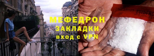 MDMA Волосово