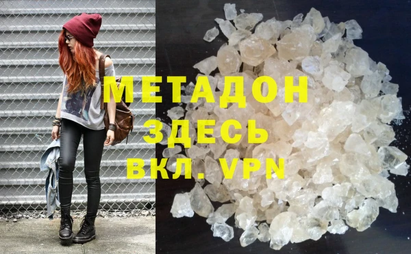 стафф Володарск