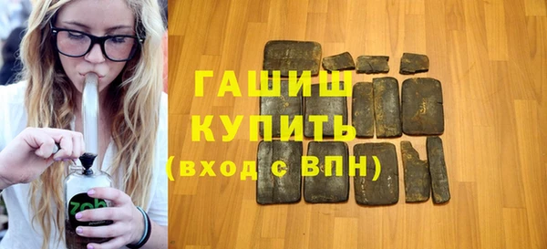 стафф Володарск