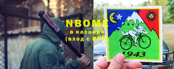 MDMA Волосово