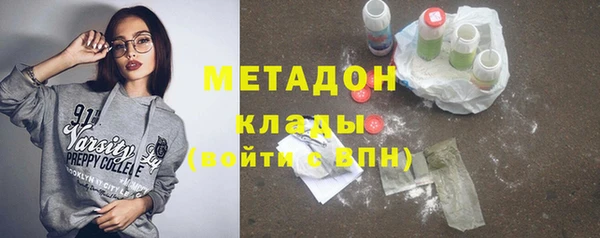 стафф Володарск