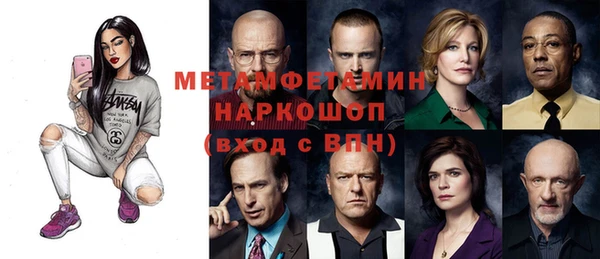 MDMA Волосово