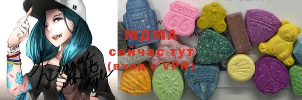 MDMA Волосово