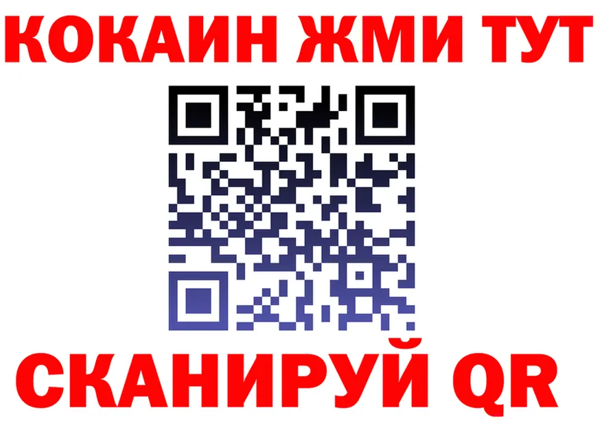 Кетамин VHQ ССЫЛКА это гидра Миньяр