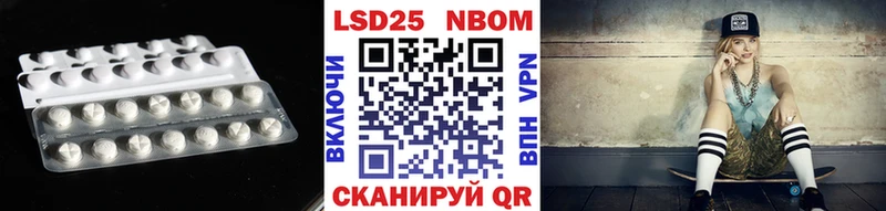 Купить закладки  Миньяр  LSD-25 экстази кислота 