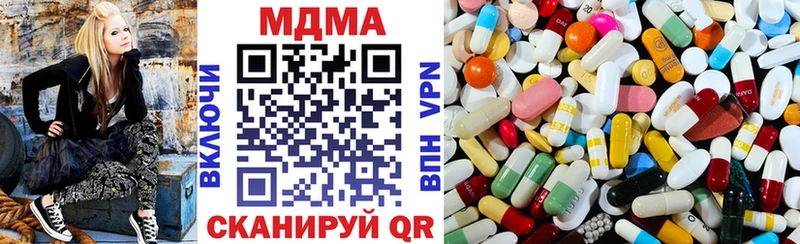 MDMA crystal  Купить закладки  Миньяр 
