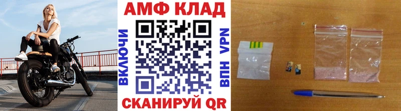 МЕТАМФЕТАМИН Methamphetamine  Купить где  Миньяр 