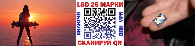 Купить где  Миньяр  Марки 25I-NBOMe 1500мкг 