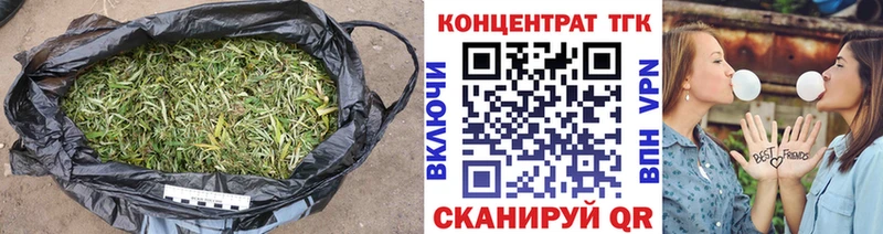 Купить где  Миньяр  Дистиллят ТГК вейп 