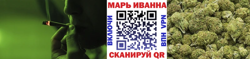 Купить где  Миньяр  МАРИХУАНА семена 